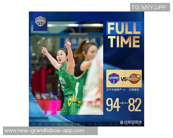 全国女篮锦标赛厦门文旅遭遇开局困境不敌赣州赣星拼搏未果